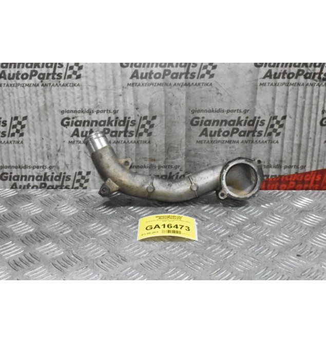 Σωλήνας Εισαγωγής Toyota Hilux 2KD 2001-2010