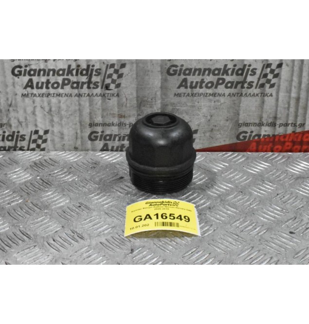 Καπάκι Φίλτρο Λαδιού Nissan Navara D40 2005-2010