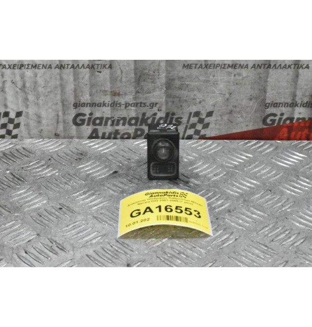 Διακόπτης Ηλεκρικών Καθρεπτων Nissan Navara D22 2001-2005 (7 pins)
