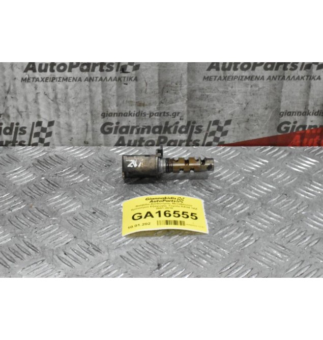 Βαλβίδα-Αισθητήρας Μεταβλητού Χρονισμού Εξαγωγής Toyota RAV4 1AZ 2001-2010