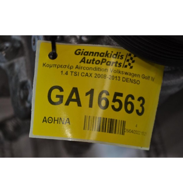Κομπρεσέρ Aircondition Volkswagen Golf IV 1.4 TSI CAX 2008-2013 DENSO (Τροχαλια σπασμενη)