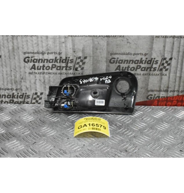 Χερούλι (Πόμολο) Εσωτερικό SsangYong Kyron 73421-09000 2006-2009 (Πισω Δεξι)