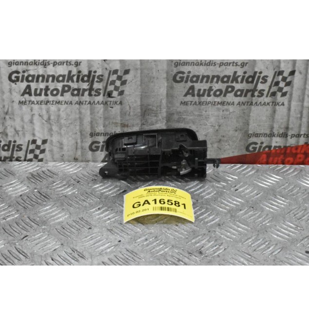 Χερούλι - Πόμολο Suzuki Grand Vitara 2005-2015 (Εμπρος Αριστερο)