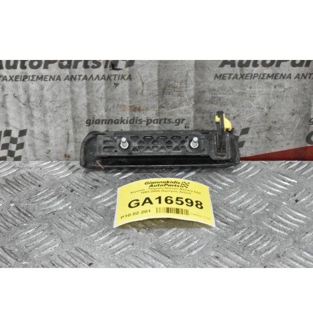Χερουλι - Πομολο Nissan Navara D22 1998-2005 (Εμπρος Δεξια)