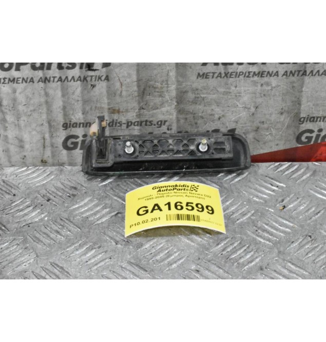 Χερουλι - Πομολο Nissan Navara D22 1998-2005 (Εμπρος Αριστερο)