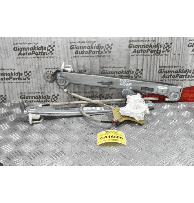 Γρύλλος - Μηχανισμός Παραθύρου Dodge Caliber 2007-2015 (Εμπρος Δεξιος,2pins)