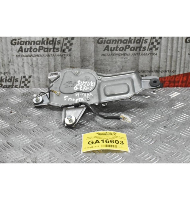 Μοτέρ  Υαλοκαθαριστήρων Suzuki Grand Vitara 259600-0632 2005-2015 (Πισω για την τζαμοπορτα,3pins)