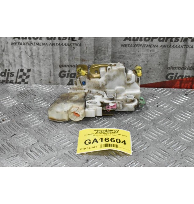 Κλειδαριά Nissan Navara D22 1998-2005 805525P013 (Εμπρος Δεξια,4 Pins)