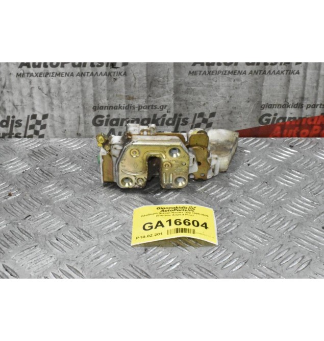 Κλειδαριά Nissan Navara D22 1998-2005 805525P013 (Εμπρος Δεξια,4 Pins)