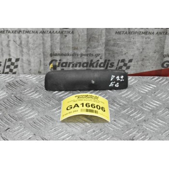 Χερουλι - Πομολο Nissan Navara D22 1998-2005 (Εμπρος Δεξια)