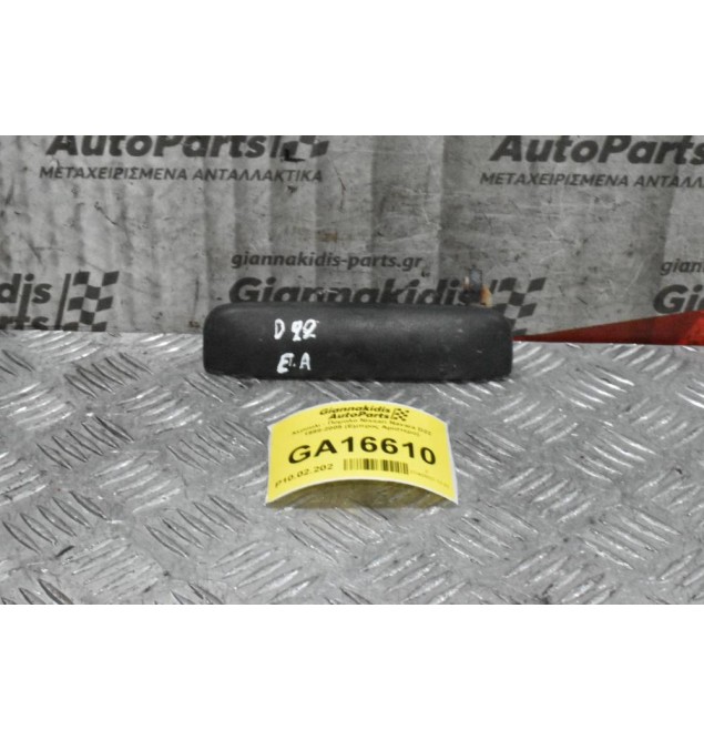 Χερουλι - Πομολο Nissan Navara D22 1998-2005 (Εμπρος Αριστερο)