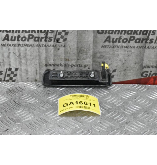 Χερουλι - Πομολο Nissan Navara D22 1998-2005 (Εμπρος Δεξια)