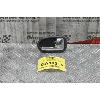 Χερούλι (Πόμολο) Εσωτερικό Mazda B2500 - Ford Ranger 1998-2005 (Εμπρος Δεξι)