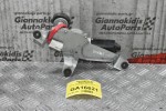 Μοτέρ  Υαλοκαθαριστήρων Πίσω Nissan X-Trail 2001-2009 (4 pins)