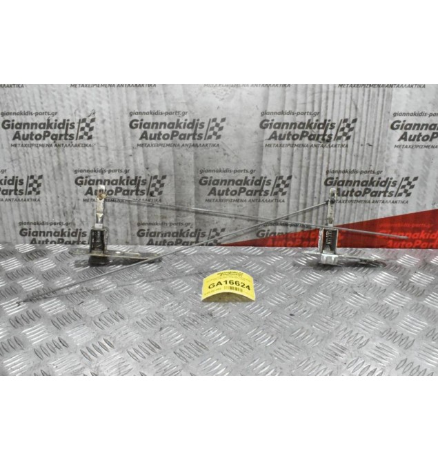 Κλειδαριά Πορτας Καροτσας Mazda BT50 - Ford Ranger 2006-2012 (Set)