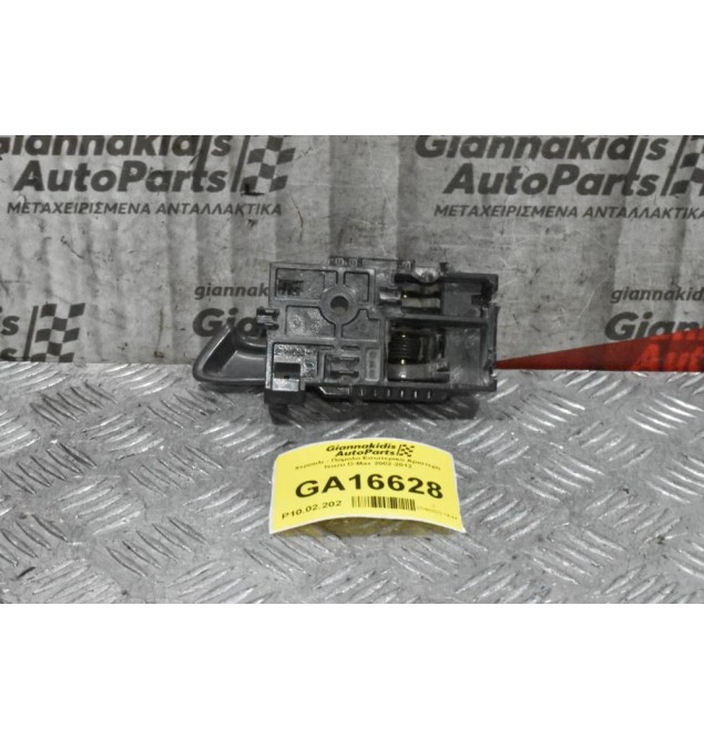 Χερουλι - Πομολο Εσωτερικο Αριστερο Isuzu D-Max 2002-2012