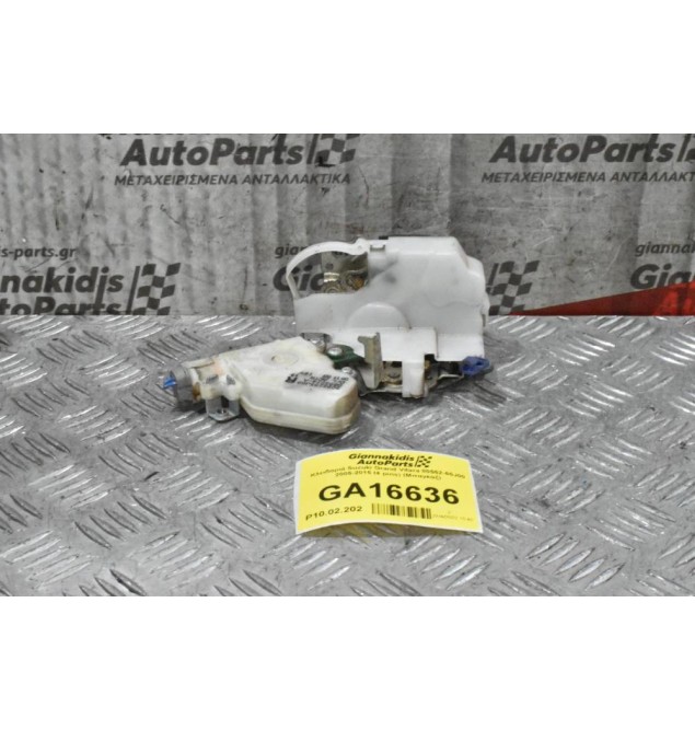 Κλειδαριά Suzuki Grand Vitara 80552-65J00 2005-2015 (4 pins) (Μπαγκαζ)