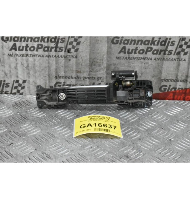 Χερούλι - Πόμολο Suzuki Grand Vitara 2005-2015 (Πισω Δεξι)