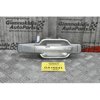 Χερούλι (Πόμολο) SsangYong Kyron 2006-2014 (Πισω Δεξι)