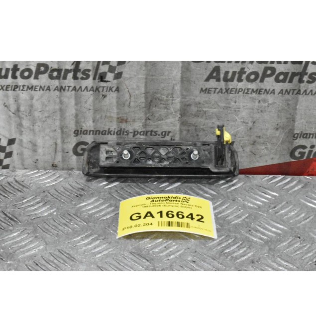 Χερουλι - Πομολο Nissan Navara D22 1998-2005 (Εμπρος Δεξια)