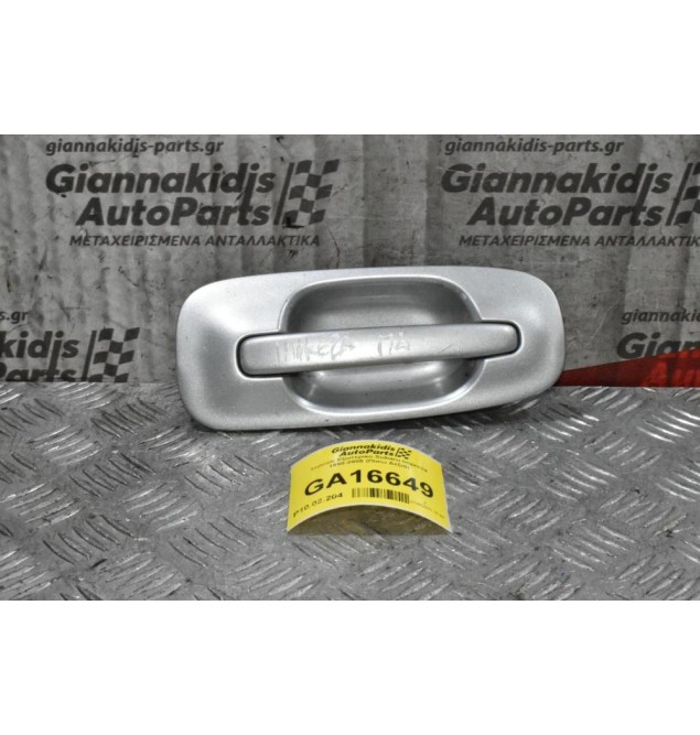 Χερούλι Εξωτερικό Subaru Impreza 2002-2008 (Πίσω Δεξιά)