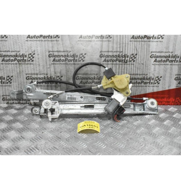 Γρύλλος - Μηχανισμός Παραθύρου Jeep Patriot 2007-2015 (Εμπρος Δεξι) 2 Pin 05291798AA-C
