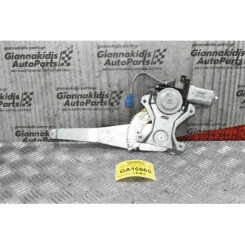 Γρύλλος - Μηχανισμός Παραθύρου Ford Ranger - Mazda B2500 1998-2005 (Πισω Δεξιος,2 pins)
