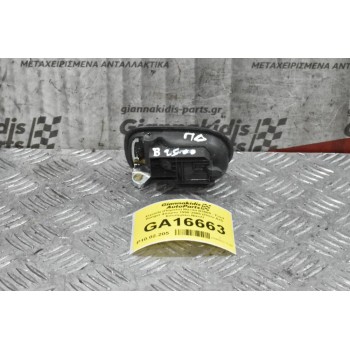 Χερούλι (Πόμολο) Mazda B2500 - Ford Ranger 4πορτο 1998-2005 (Πισω Δεξι Εσωτερικο,Νίκελ)