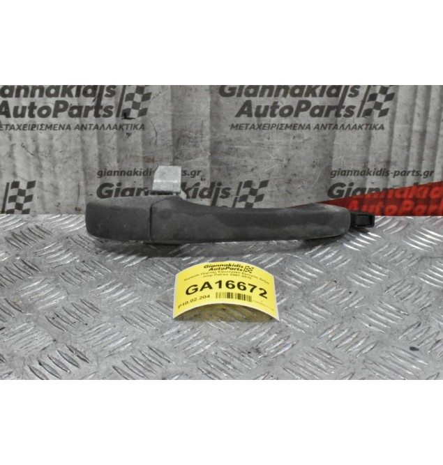 Χερούλι Πόρτας Εξωτερικό Εμπρός Δεξια Jeep Patriot 2007-2015