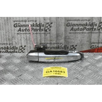 Χερούλι (Πόμολο) Toyota Hilux KUN 2005-2012 (Πισω Αριστερο,Εξωτερικο)