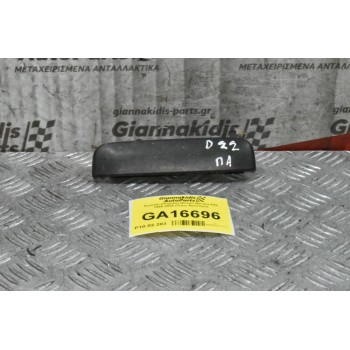 Χερούλι (Πόμολο) Nissan Navara D22 1998-2005 (Πισω Αριστερο)