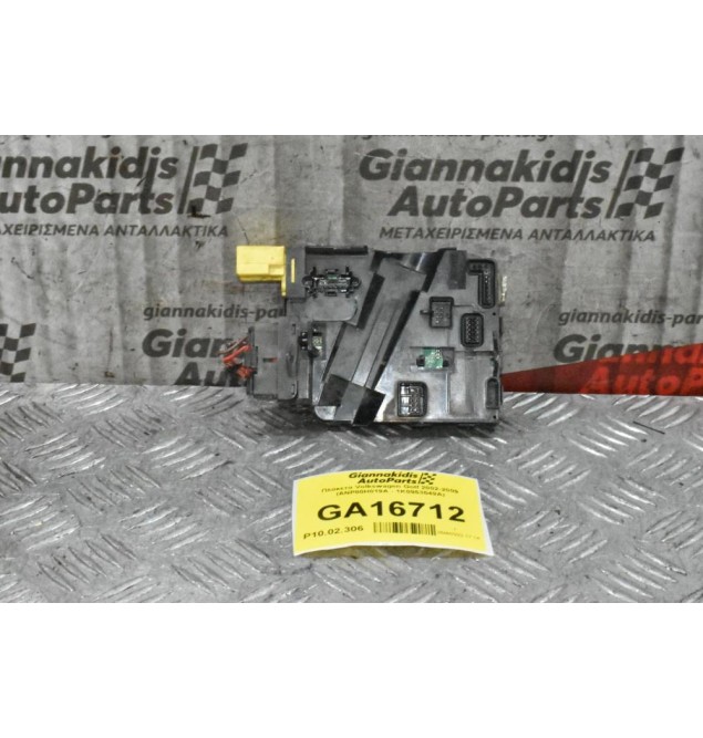 Πλακετα Volkswagen Golf 2002-2009 (ANP80H019A - 1K0953549A)