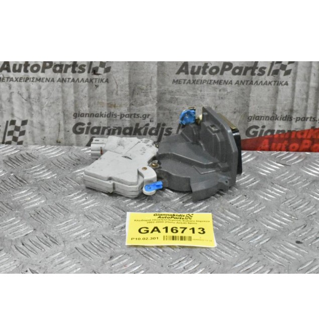 Κλειδαριά Ηλεκ/κήι Subaru Impreza 2002-2008 (Πίσω Δεξιά) 6pins