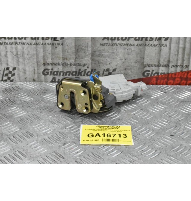 Κλειδαριά Ηλεκ/κήι Subaru Impreza 2002-2008 (Πίσω Δεξιά) 6pins