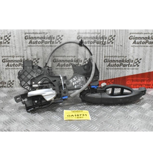 Κλειδαριά Ηλεκ/κή + Χερούλια Ford Mondeo 2007-2012