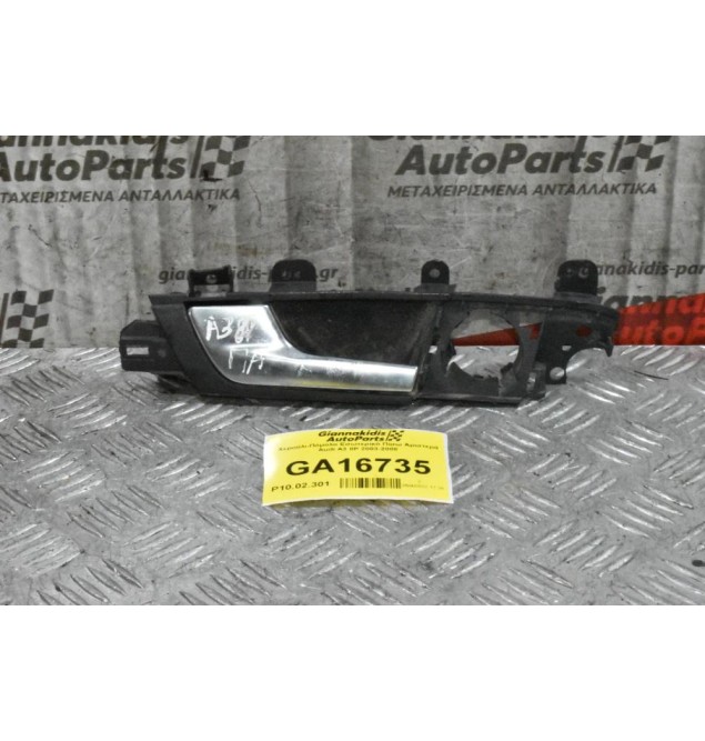 Χερούλι-Πόμολο Εσωτερικό Πίσω Αριστερά Audi A3 8P 2003-2008