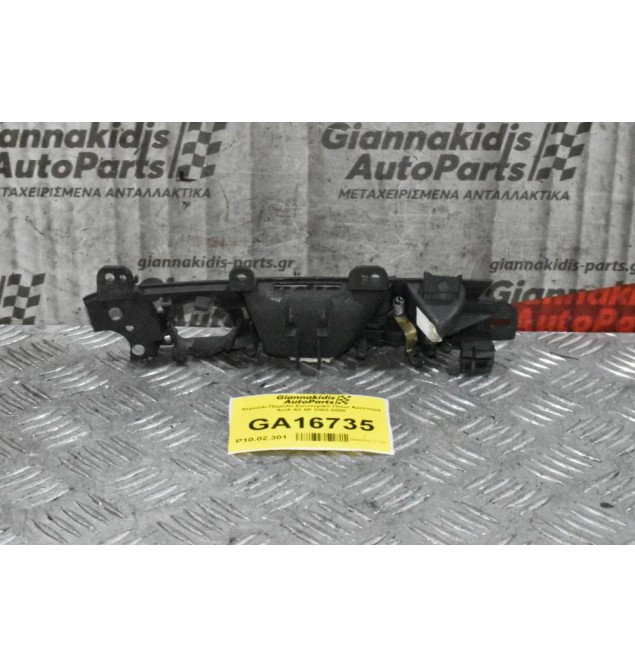 Χερούλι-Πόμολο Εσωτερικό Πίσω Αριστερά Audi A3 8P 2003-2008