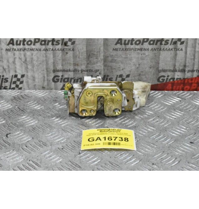 Κλειδαριά Πορτας Nissan Navara D22 1998-2005 805525P013 (Πίσω Δεξια,2 Pins)