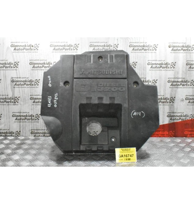 Ψευτοκάπακο Μηχανής Mitsubishi Pajero 3.2 TDI 4M41 2001-2006 ME192041