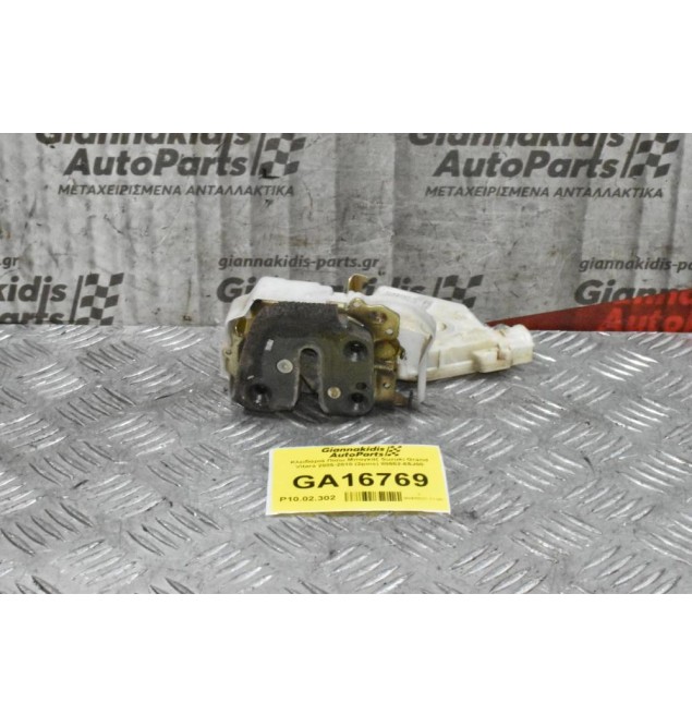 Κλειδαριά Πίσω Μπαγκάζ Suzuki Grand Vitara 2005-2010 (2pins) 80552-65J00