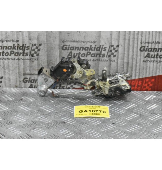 Κλειδαριά Πόρτας Εμπρός Δεξιά Mitsubishi Canter 1998-2005