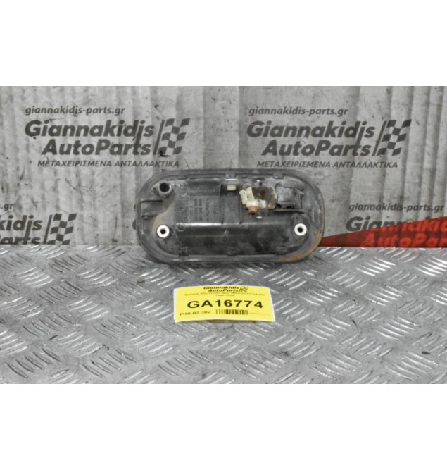 Χερούλι Εξωτερικό Δεξί Mitsubishi Canter 1998-2005