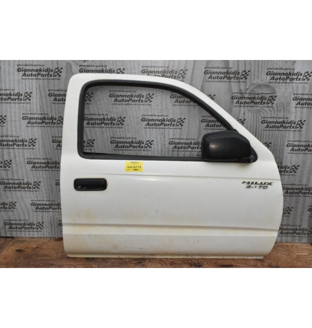 Πόρτα Εμπρός Δεξιά Toyota Hilux KDN 2001-2005 (Μιαμιση)