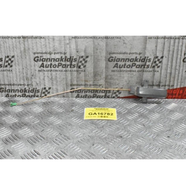 Χερούλι Πόρτας Εσωτερικό Αριστερό Mitsubishi Canter 1998-2005