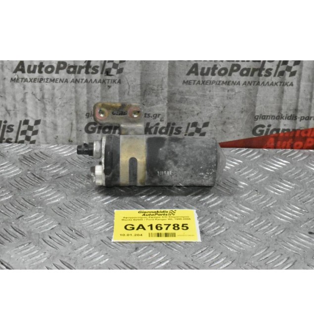 Αφυγραντήρας-Σφαίρα A/C Κλιματισμού Mazda B2500 / Ford Ranger WL 1998-2005