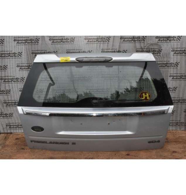 Τζαμόπορτα Land Rover Freelander II 2007-2015