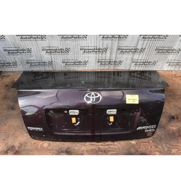 Πόρτα Πόρτ Μπαγκάζ Toyota Avensis T25 2003-2008 (Χωρίς Χερούλι)
