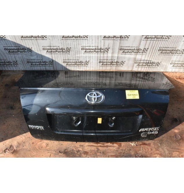 Πόρτα Πόρτ Μπαγκάζ Toyota Avensis T25 2003-2008