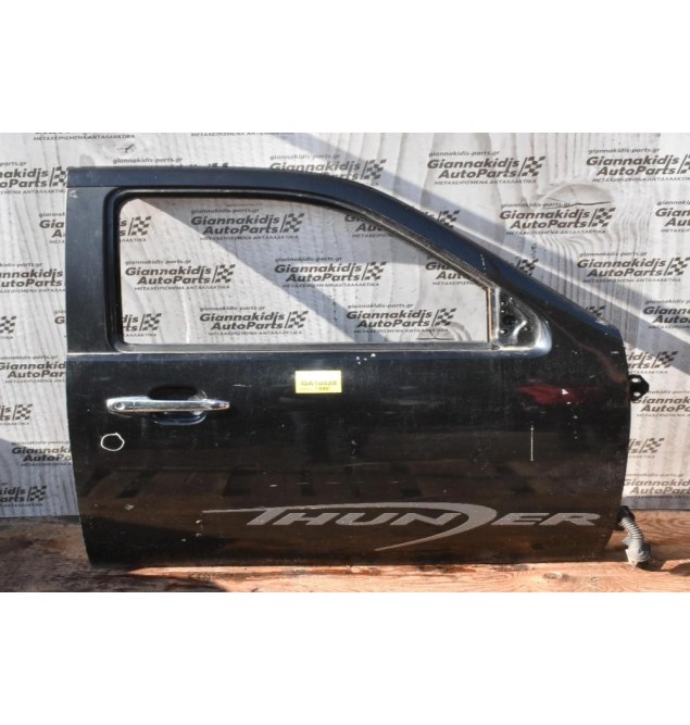 Πόρτα Εμπρός Δεξιά Mazda BT-50/Ford Ranger 2006-2012 (Χωρίς Καθρέφτη)