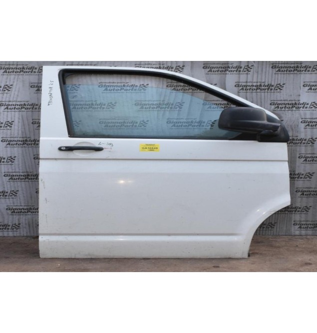 Πόρτα Δεξιά Volkswagen Transporter T5 2004-2012 (Χωρίς Καθρέφτη)